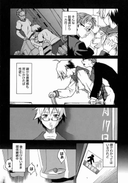 Page 15 of Take On Me