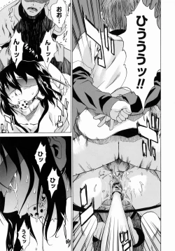 Page 173 of Take On Me