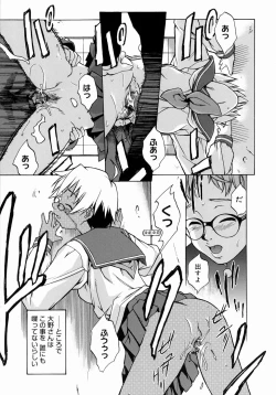 Page 17 of Take On Me