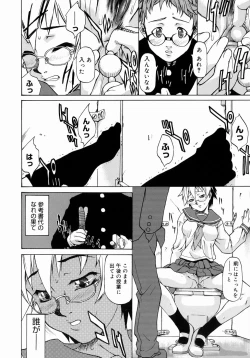 Page 20 of Take On Me