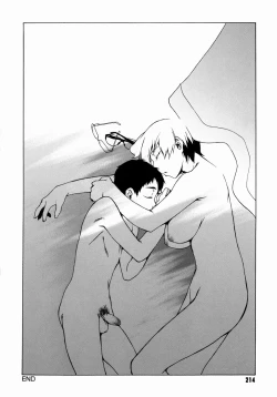 Page 220 of Take On Me