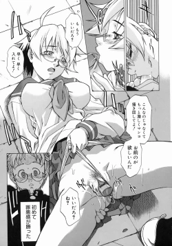 Page 25 of Take On Me