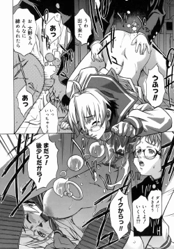 Page 30 of Take On Me