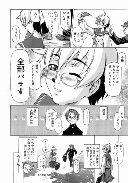 Page 34 of Take On Me