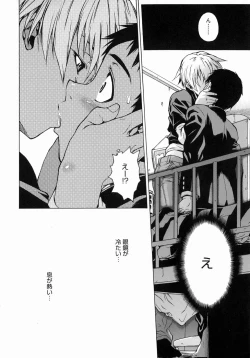 Page 44 of Take On Me