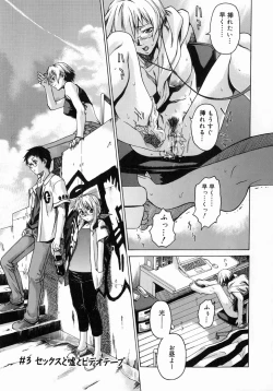 Page 59 of Take On Me