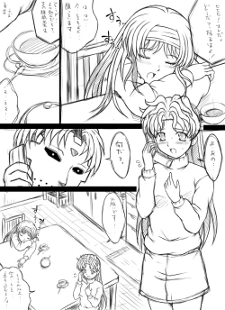 Page 27 of Yokubou Kaiki Dai 274 Shousan Goukan Taiken Nikki part 3 Sexless Tsuma Yabuki Mika Hen-