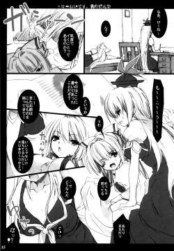 Page 14 of Gensou Shoujo