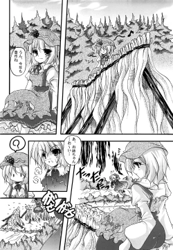Page 22 of Gensou Shoujo