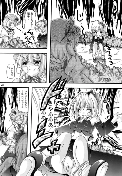 Page 24 of Gensou Shoujo