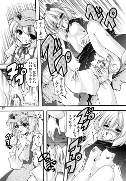 Page 26 of Gensou Shoujo