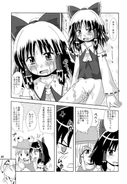 Page 40 of Gensou Shoujo