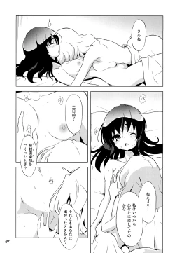 Page 6 of Gensou Shoujo