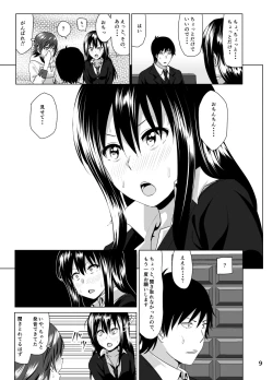 Page 10 of Nee Shiburin tte