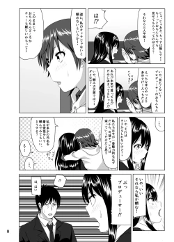 Page 9 of Nee Shiburin tte