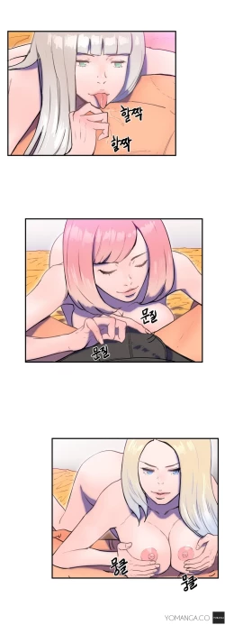 Page 181 of Refrain Love Ch.1-23