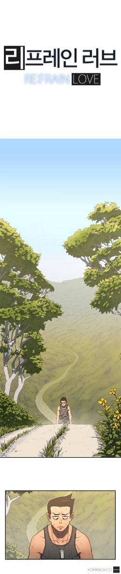 Page 216 of Refrain Love Ch.1-23