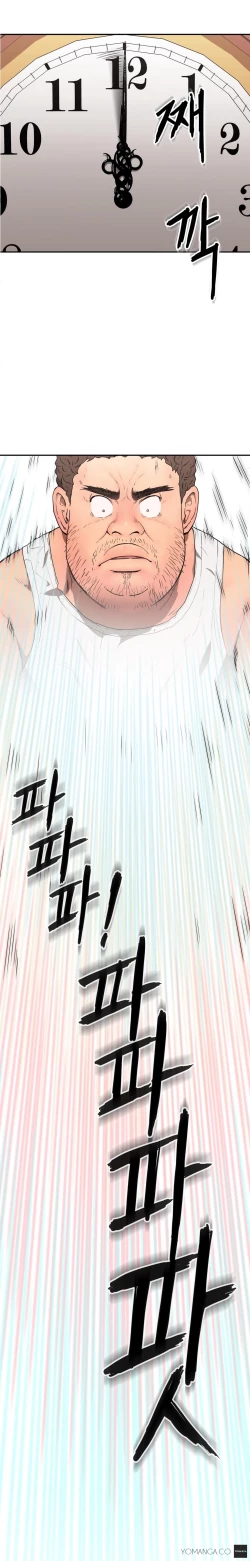 Page 342 of Refrain Love Ch.1-23