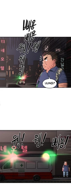 Page 400 of Refrain Love Ch.1-23