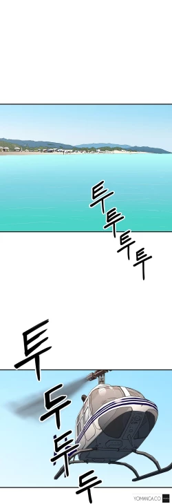 Page 423 of Refrain Love Ch.1-23