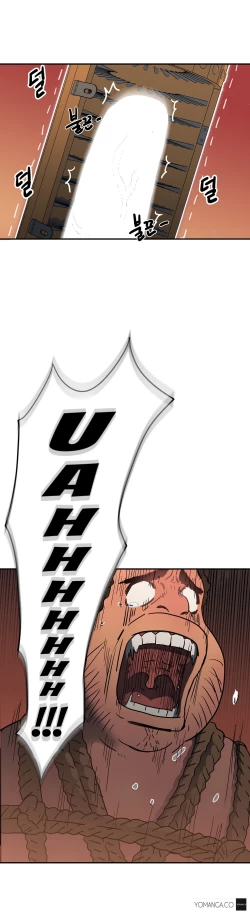 Page 438 of Refrain Love Ch.1-23