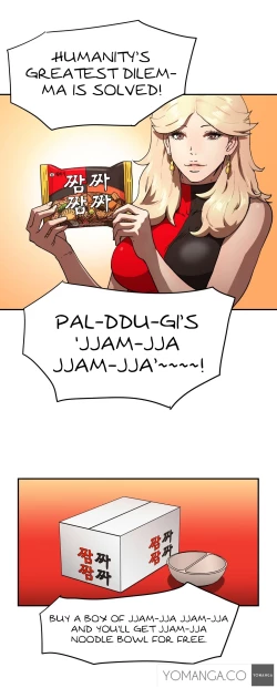 Page 528 of Refrain Love Ch.1-23