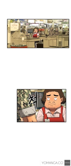 Page 547 of Refrain Love Ch.1-23