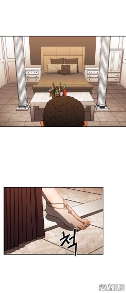 Page 652 of Refrain Love Ch.1-23