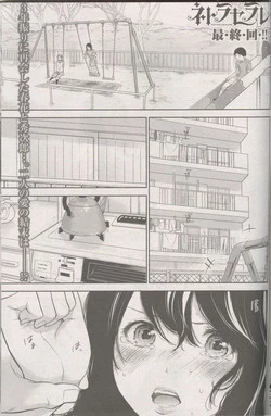 Download Netoraserare Ch. 27