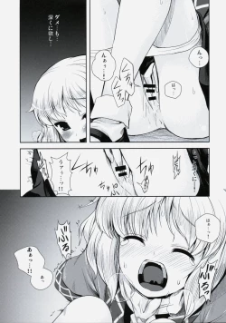 Page 8 of Koishiku naru Hodo Sonemashii!!