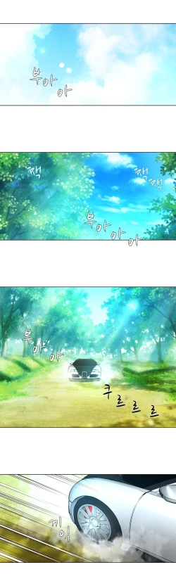 Page 204 of Twin Slave Ch.1-23