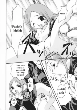 Page 17 of Go Tei Juusan Tai Shinigami Otome Hakusho 2