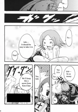 Page 19 of Go Tei Juusan Tai Shinigami Otome Hakusho 2