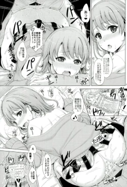 Page 10 of Onozuto, Isshiki Iroha wa Micchaku Shitekuru.