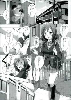 Page 14 of Nico-nii Scout Sagi