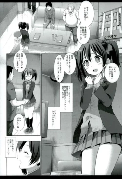 Page 3 of Nico-nii Scout Sagi