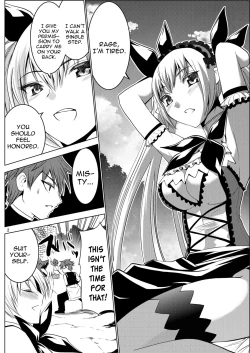 Page 4 of Misty Quest