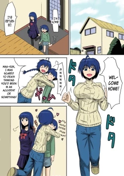 Page 5 of Kyouran Kazoku Kazoku Asobi Hen Zenpen Omocha ni Sareta Mama