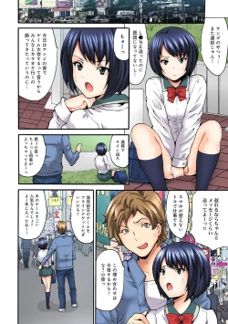 Page 102 of COMIC Ananga Ranga Vol. 13