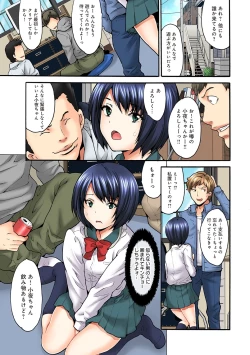 Page 103 of COMIC Ananga Ranga Vol. 13