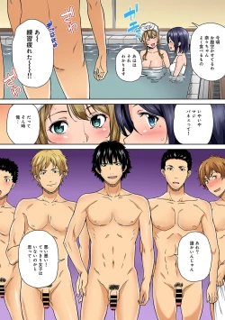 Page 67 of COMIC Ananga Ranga Vol. 13