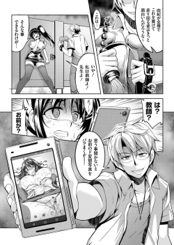 Page 134 of COMIC Grape Vol. 32