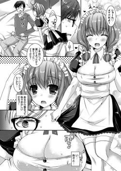 Page 163 of COMIC Grape Vol. 32