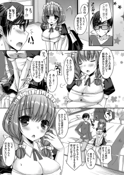 Page 164 of COMIC Grape Vol. 32