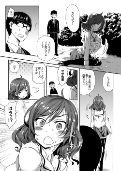 Page 40 of COMIC Grape Vol. 32