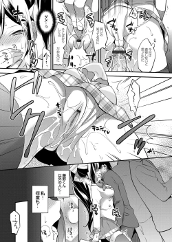 Page 72 of COMIC Grape Vol. 32