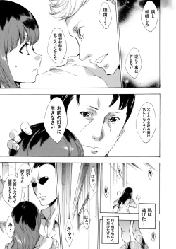 Page 92 of COMIC Grape Vol. 32