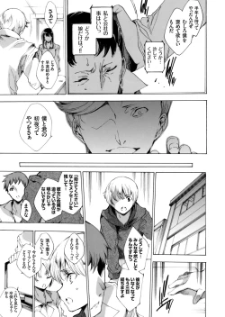 Page 98 of COMIC Grape Vol. 32