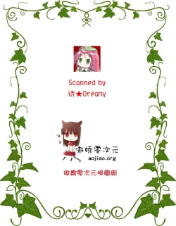 Page 18 of Josou Batsu Gemu | Crossdressing Punishment Game