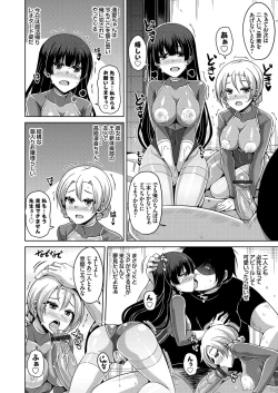 Page 49 of COMIC Grape Vol. 33